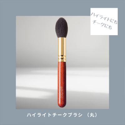 美粧堂 | SAKURAYA